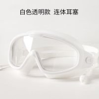 大框泳镜男女近视度数高清防雾防水成人游泳眼镜装备套装潜水镜 白色透明 单个泳镜