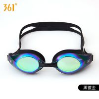 泳镜防水防雾男女高清平光电镀泳帽套装护目专业游泳潜水装备 黑镀金
