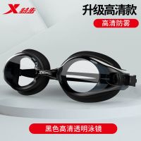 泳镜成人男女通用平光硅胶防水防雾高清潜水镜专业游泳装备 升级款泳镜-高清黑色平光