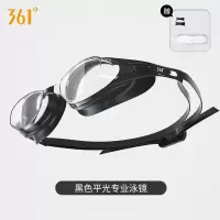 361度泳镜防水防雾高清电镀竞速泳帽套装有度数近视款游泳眼镜 黑色