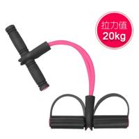纯天然乳胶家用运动健身仰卧起坐腰腹腿部训练能脚蹬拉力器材 粉色 两条乳胶