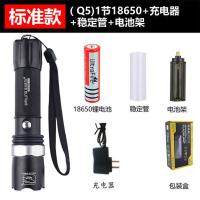 强光防身手电筒女士多功能应急超亮远射家用充电学生宿舍便携防水 标准款黑色(无伸缩头)配一节锂电