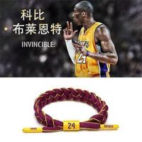 NBA球星手环腕带篮球戒指库里科比哈登鞋带手链潮牌情侣编织手绳 科比纪念手绳