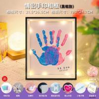 diy手工生日礼物男生送男朋友的小玩意情侣有意义一对好物三八节 手印相框(黑色)买1送8