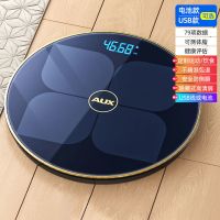 精准电子称小型体重秤人体家用家庭智能测脂肪体脂-Y002 APP测体脂[电池款] 深海蓝