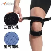 髌骨带保护男小护膝跑步冰骨带羽毛球篮球半月板关节健身防滑透气 [进阶款/透气面料]买一只送同款一只 均码单只装[可自由调