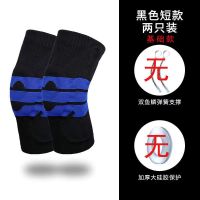 运动护膝护腿女膝盖篮球男专业训练健身半月板保护套跑步夏季薄款 黑色2只装[基础版]高弹加压 M号[适合体重80-119斤