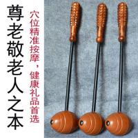 养生按摩锤敲背锤送挠痒穴位锤捶背器敲打锤颈椎腰背按摩棒经络锤