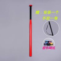 车载防身 加厚合金钢棒球棒 防身武器 打加 细杆头空心实心棒球棒 空心红色细杆77厘米+护腕+棒袋
