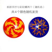新款陀螺玩具手拧陀螺旋转发光七彩陀螺创意减压成人玩具童年玩具 新款手拧七彩陀螺两个(随机色)
