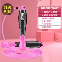 计数跳绳健身减肥运动儿童小学生中考专用成人女性专业无绳钢丝绳 钢丝绳电子计数款粉色