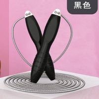 计数跳绳健身减肥运动减肥燃脂瘦身专业无绳学生中考专用负重跳绳 训练款+PVC绳+黑