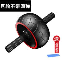 健腹轮腹肌轮智能回弹健腹巨轮家用男女健身器材收腰静音减肚滚轮 普通款 不回弹(专业人士)