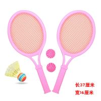 儿童羽毛球拍网球拍亲子宝宝幼儿园小学生室内户外互动玩具3-12岁 粉色羽毛球拍