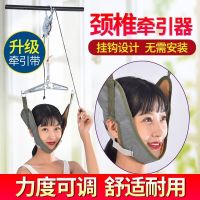 家用 颈椎吊带矫正拉伸器挂钩式吊脖子颈托颈部