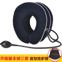 充气颈托家用医用矫正护颈理疗颈椎病矫正颈部治疗拉伸 藏青色-升级三层全绒(送自发热护颈) 单管进气