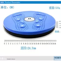 韩式瘦腰减肥3合1家用静音扭腰盘磁石瘦身转腰盘健身器材 蓝色扭腰瘦腰减肥3合1扭腰盘