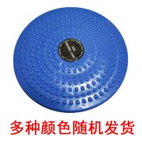 扭腰盘瘦腰器家用健身器材扭腰机运动减肥器械瘦身减肚子女扭扭乐 小号扭腰盘[颜色随机]