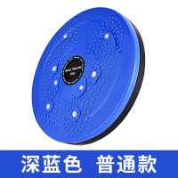 扭腰盘家用健身器材瘦腰器减肥扭腰机跳舞机转腰运动器械美腿燃脂 经典款 脚丫款