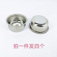 特价全自动麻将机不锈钢烟灰缸棋牌室茶几烟灰缸水杯座麻将桌配件 深3.8四个装