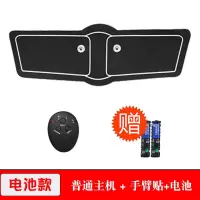 腹肌贴锻炼运动减肥瘦肚子充电健身仪抖抖机神器懒人健身器材家用 6块1主机1手臂(电池款)