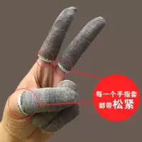 纯棉布手指套加厚耐磨劳保护指套透气点钞翻页工业透气吸汗布指套 灰色20只