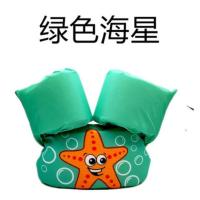 儿童游泳圈手臂圈男女3-6岁初学者全套浮力圈装备宝宝水袖救生衣 普通版[绿海星]