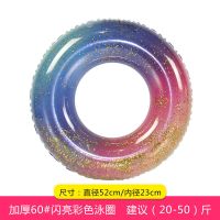 2020新款0-3-6岁儿童游泳圈宝宝游泳洗澡圈防溺水泳圈游泳圈儿童 60cm闪亮泳圈 送:打气筒+海洋球+护耳贴+修补