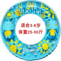 婴儿游泳圈儿童坐圈腋下圈新生幼儿宝宝趴圈0-1-3-6岁小孩救生圈 60CM青蛙蓝
