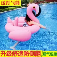 火烈鸟婴幼儿童游泳圈坐骑宝宝小孩充气加厚坐圈男孩女孩1-3-5岁 火烈鸟坐圈0-5岁