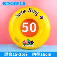 游泳圈成人加厚男女充气坐圈大号儿童火烈鸟卡通大人儿童泳圈坐骑 ABCD50#适合1-3岁黄色 单个游泳圈无充气泵