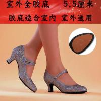 拉丁舞鞋女式中跟广场舞鞋成人舞蹈鞋女软底舞鞋女式舞鞋 银色室外5.5厘米 34