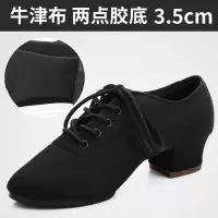 拉丁舞鞋女成人广场舞舞蹈鞋中跟软底牛津布教师鞋夏天摩登跳舞鞋 3032黑色/两点室外胶底3.5cm 34