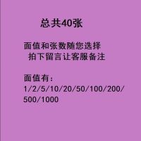 麻将牌筹码卡塑料棋牌室专用双面耐磨麻将筹码加厚防水娱乐筹码币[3月10日发完] 40张[自由组合]