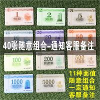 磨砂筹码卡片麻将棋牌室专用娱乐筹码卡仿真加厚双面耐磨砂筹码币 磨砂钱币40张自由组合 联系客服留言