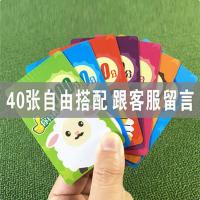 家长表扬卡奖励卡积分卡小学生幼儿园鼓励卡积分学币卡片筹码卡片 卡通版40张自由搭配跟客服留言