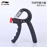 握力器握力圈男士专业握手器锻炼手指力康复训练健身女腕力器 可调节握力器 330 黑色