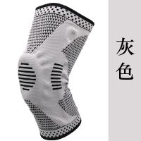 夏季跑步篮球健身运动保暖护膝硅胶防撞弹簧支撑透气半月板损男女 灰色[单只装] M码[100-130斤]