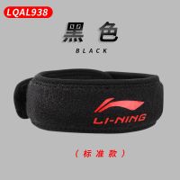 髌骨带篮球护膝运动男膝盖加压带专业跑步护腿关节损伤保护带 黑色938[标准加压款]