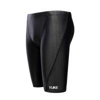 泳裤男五分鲨鱼皮防水速干泡温泉大码泳帽泳镜男士游泳套装备 黑色 XL(建议体重100-115斤)