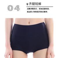 温泉泳裤女大码分体泳衣平角泳裤裙式五分裤游泳短裤女士运动背心 齐腿短裤 3XL