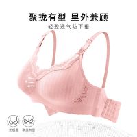 孕妇哺乳内衣聚拢防下垂夏季轻薄蕾丝上开扣喂奶文胸收副乳 粉色 B225 S