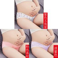 6条装]孕妇内裤纯棉孕中期孕后期大码裤头低腰托腹抗菌无痕秋冬 3条装:组合一 M[80-100]