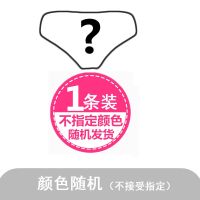 孕妇内裤纯棉低腰初期孕早期孕中期孕晚期高腰大码无痕托腹抗菌夏 [1条装]颜色随机(不是图片色) L(90-115斤左右)
