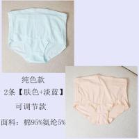 1-5条孕妇内裤女纯棉怀孕期中高腰托腹孕晚期孕中期裤头产妇内衣 100-130斤选XL 2条[特价粉+蓝微瑕唐绵6301