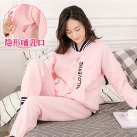 [新品促销]三层夹棉加厚月子服秋冬孕妇睡衣春秋哺乳衣亲肤套装 纯棉空气层1108#虾色棒球 M[送口水巾+月子帽]