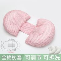 孕妇枕头护腰侧睡枕托腹侧卧u型睡觉神器怀孕抱枕靠垫用品 升级款粉色[可调节可拆洗 全孕期用]