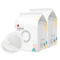 [200片] 一次性防溢乳垫 强吸收 不返渗 100片*2盒