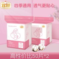 防溢乳垫一次性超薄透气防漏乳贴哺乳期溢乳垫产后溢奶隔乳垫 防溢乳垫100片