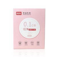 防溢乳垫一次性超薄垫子产妇护理防漏乳贴 36片